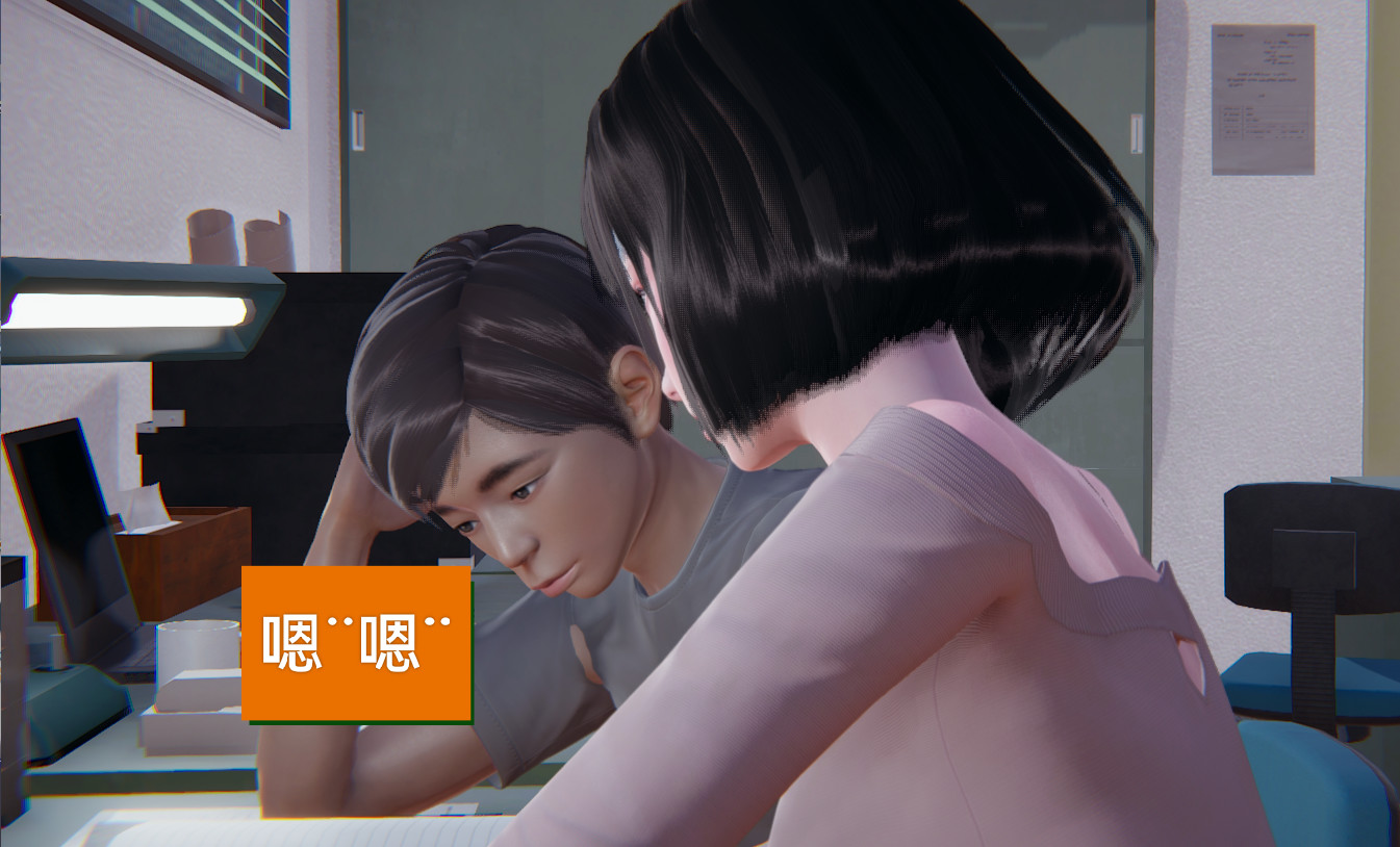 失真 第3章 第8页