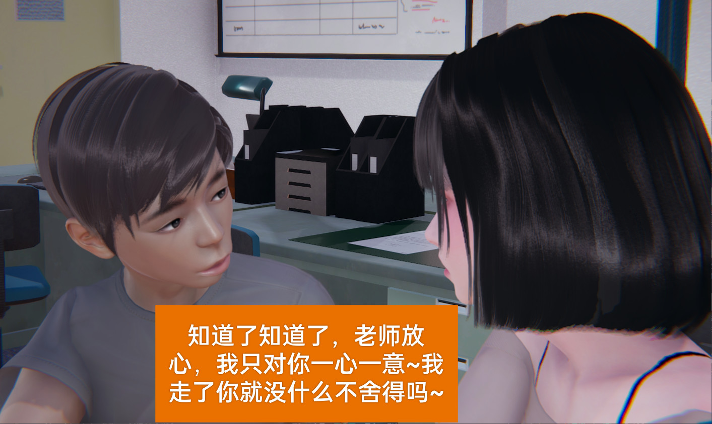 失真 第3章 第15页