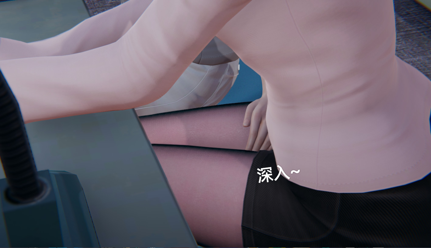 失真 第3章 第20页