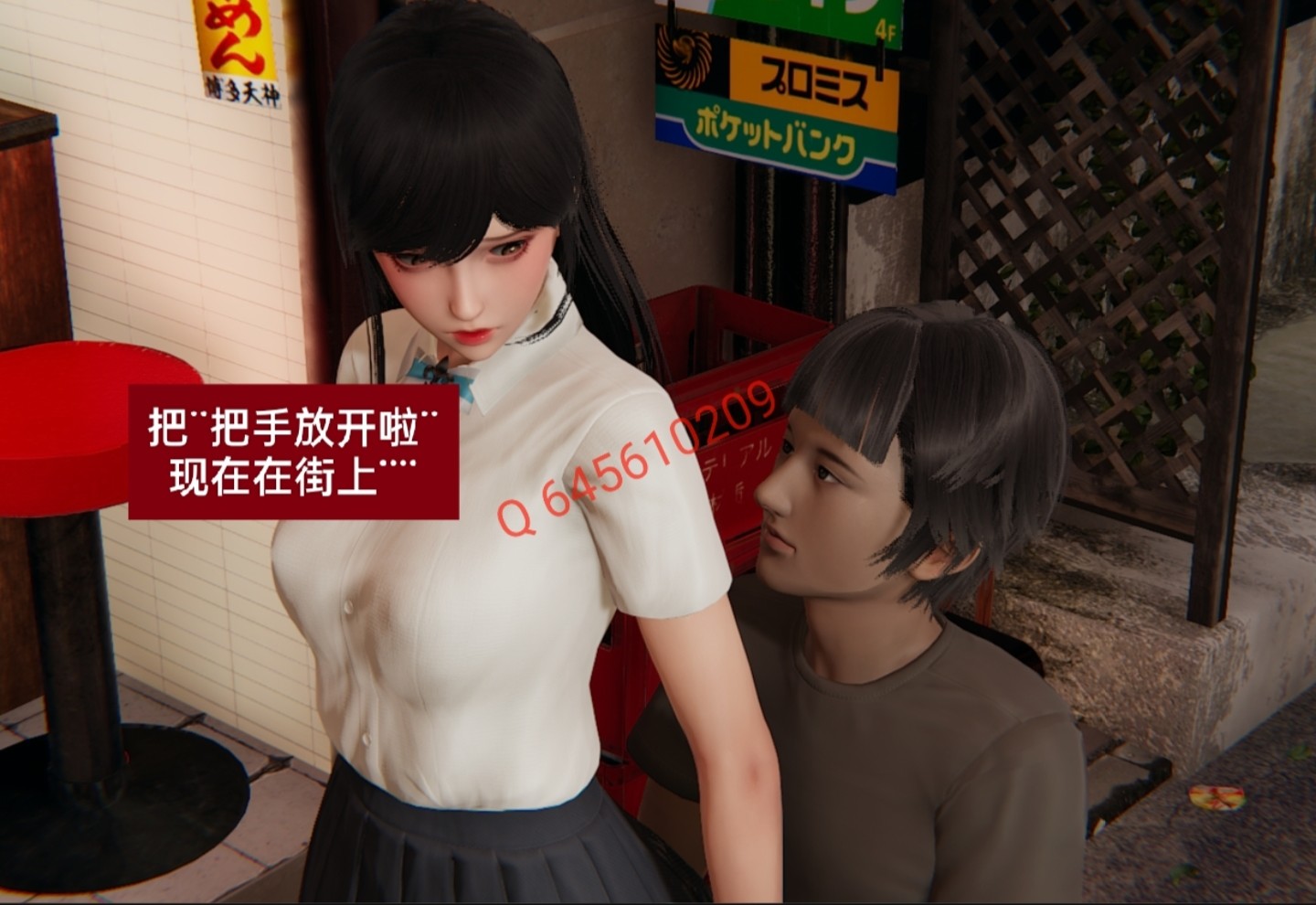 失真 第41章 第20页