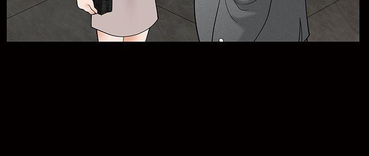 人妻性解放3:粗糙的手 第4話 第11页