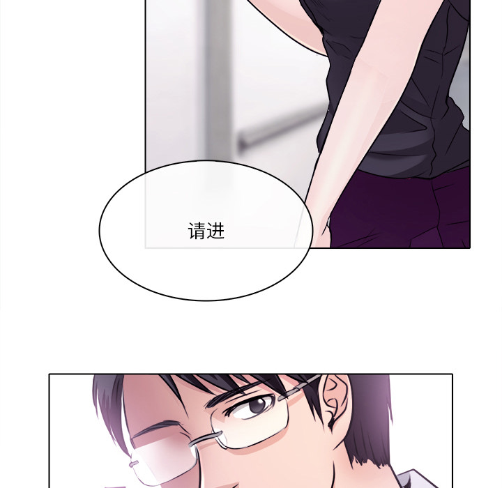 歧途 第1章 第70页