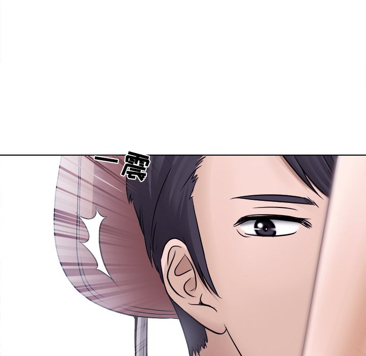 歧途 第3章 第9页