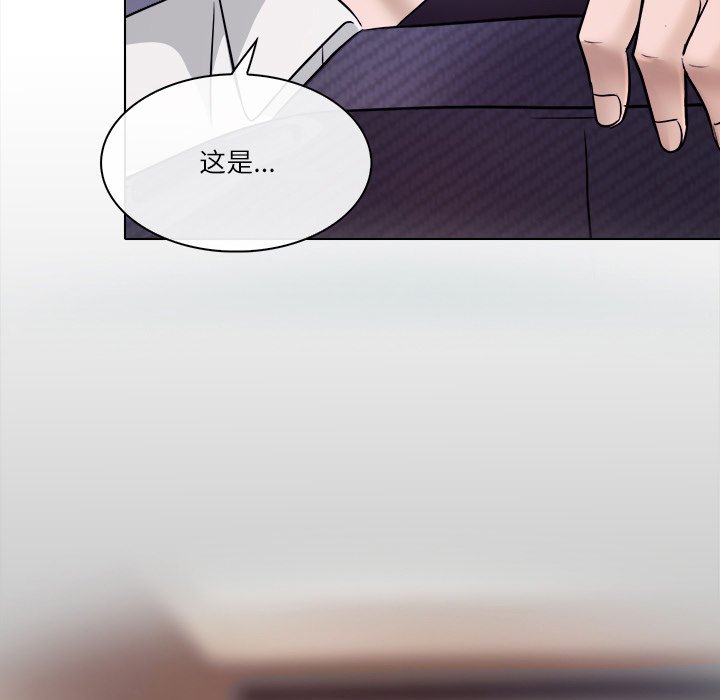 歧途 第4章 第66页