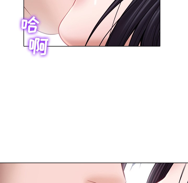 歧途 第5章 第53页
