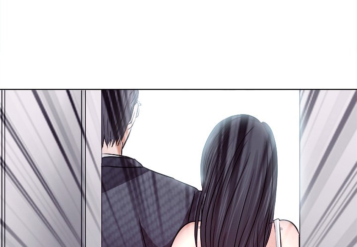 歧途 第6章 第3页