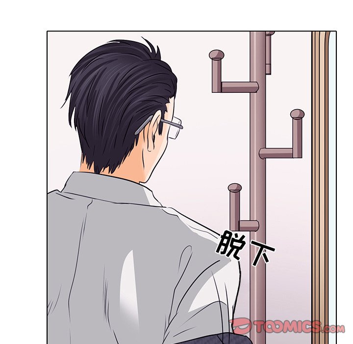歧途 第7章 第69页