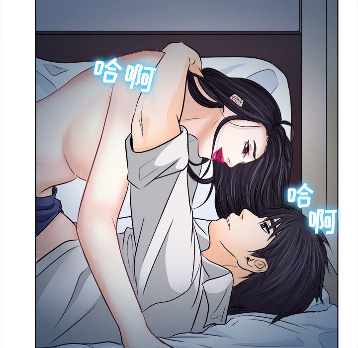 歧途 第8章 第86页