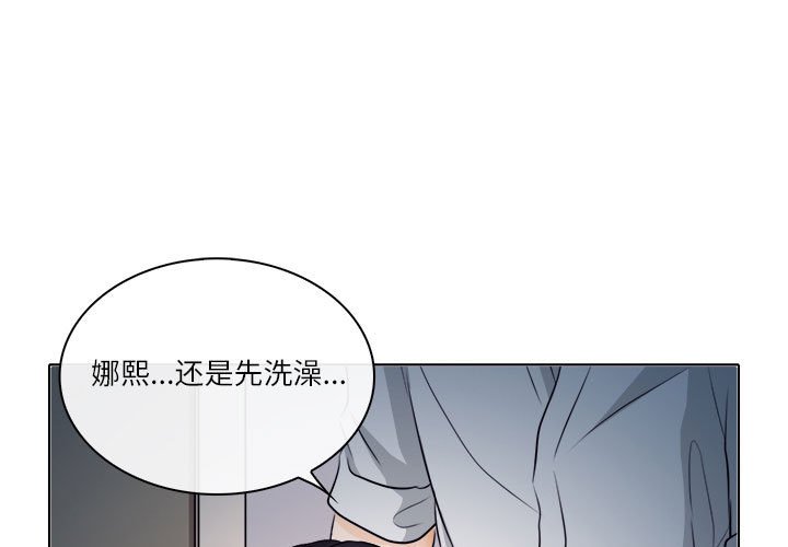 歧途 第8章 第1页