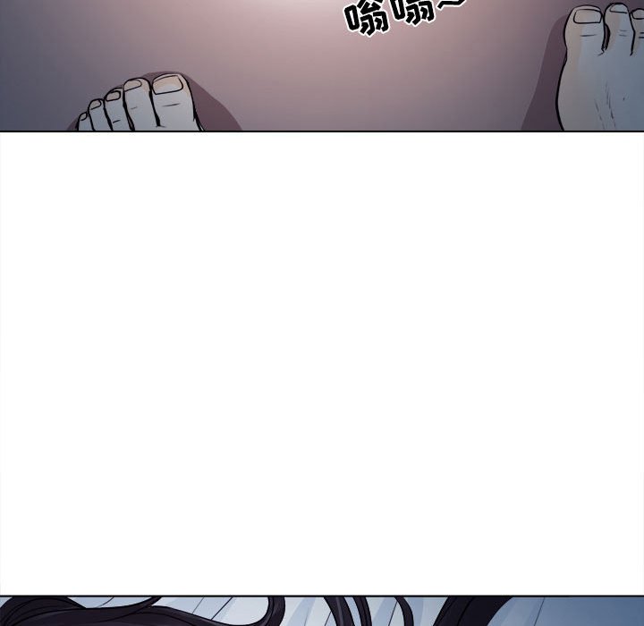 歧途 第8章 第124页