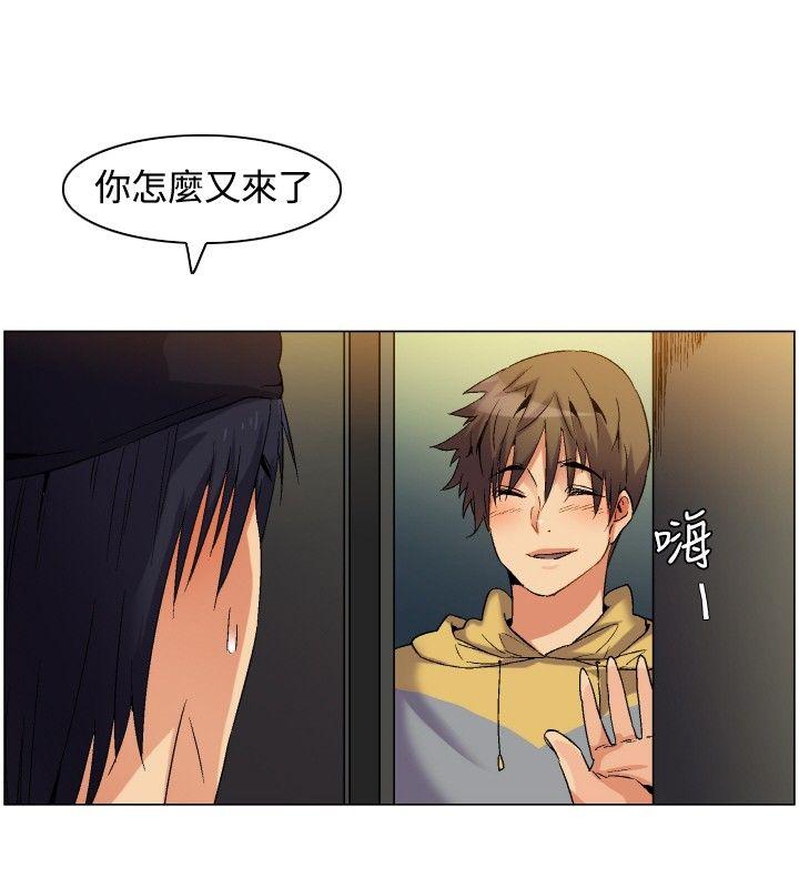 无名岛 第1話 第26页