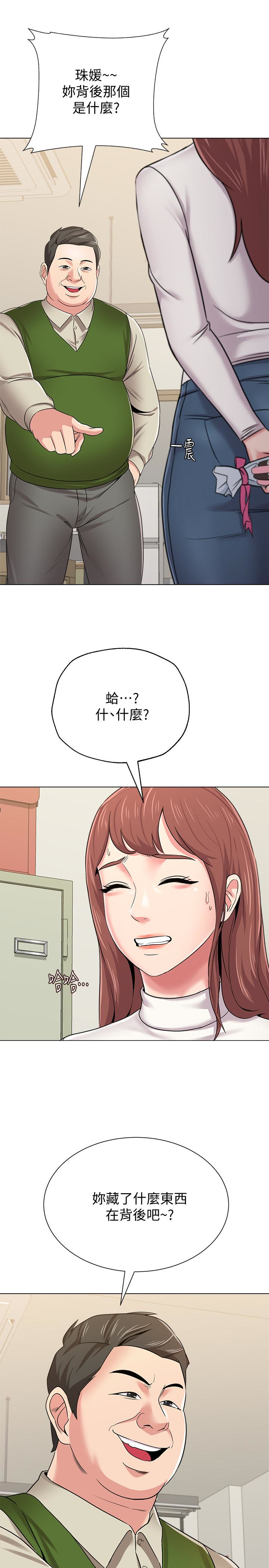 堕落教师 第41話-她真正喜歡的人是… 第26页