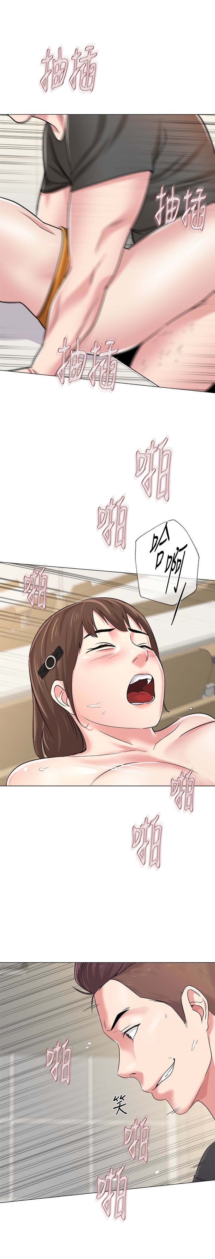 堕落教师 第42話-女大生可以這麼淫蕩嗎? 第26页