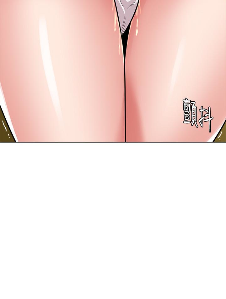 堕落教师 第40話-被理事長調教 第5页