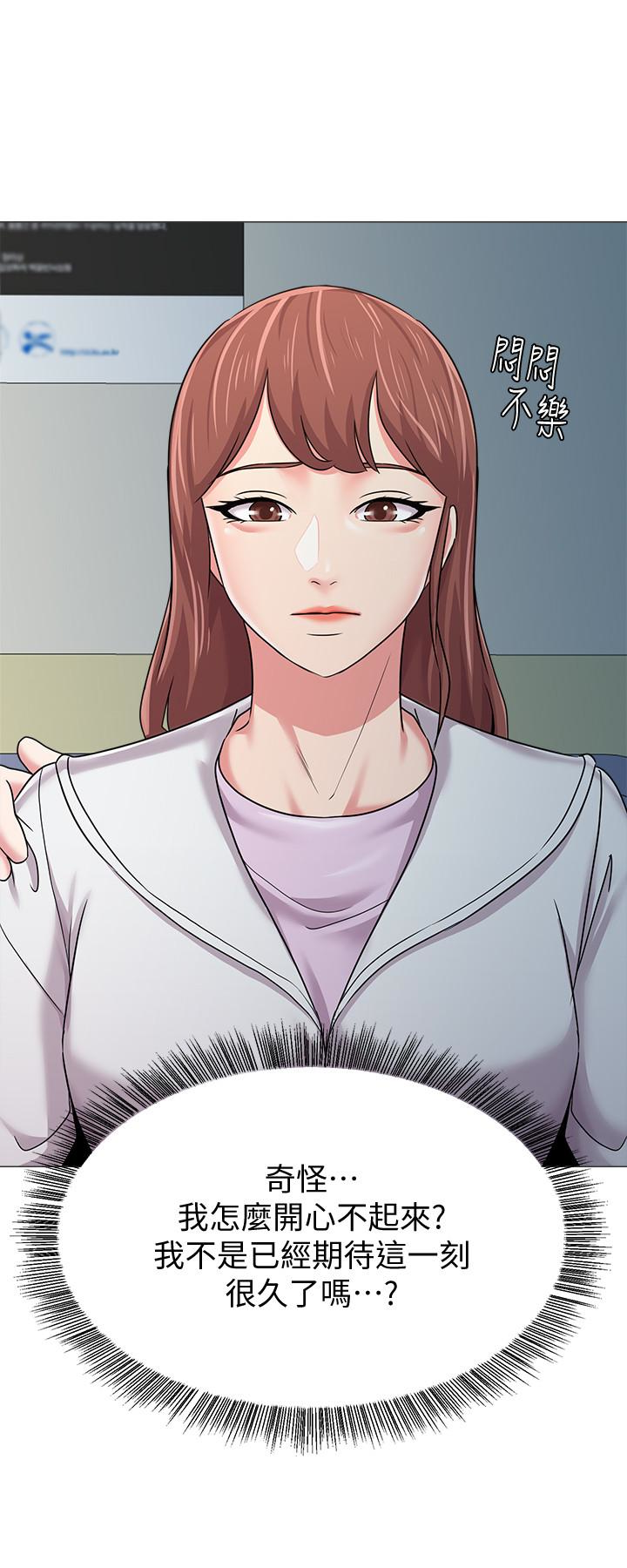 堕落教师 第47話-對畜生動怒的秀哲 第17页