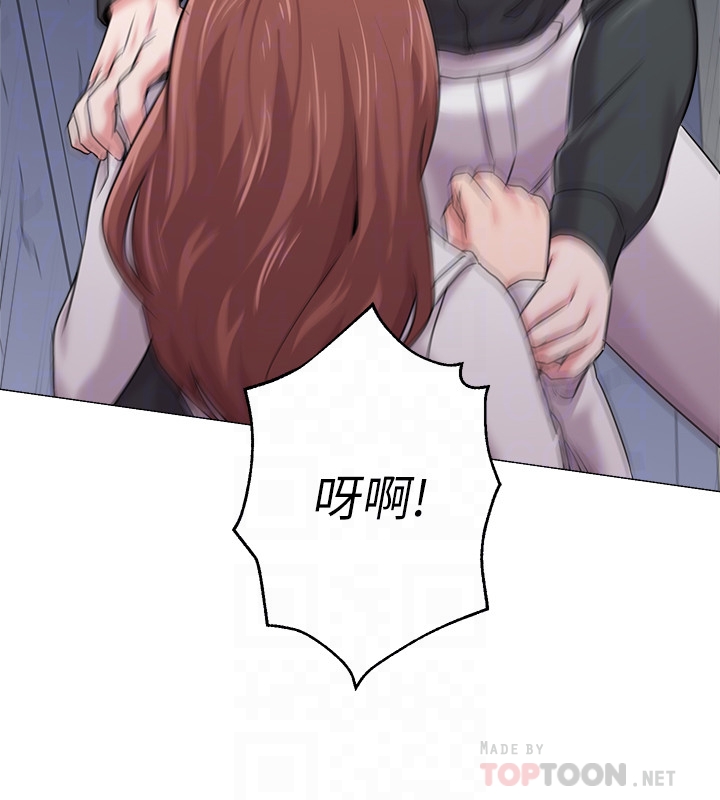 堕落教师 第47話-對畜生動怒的秀哲 第27页