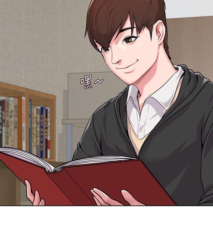堕落教师 第4話-快點滿足我 第30页