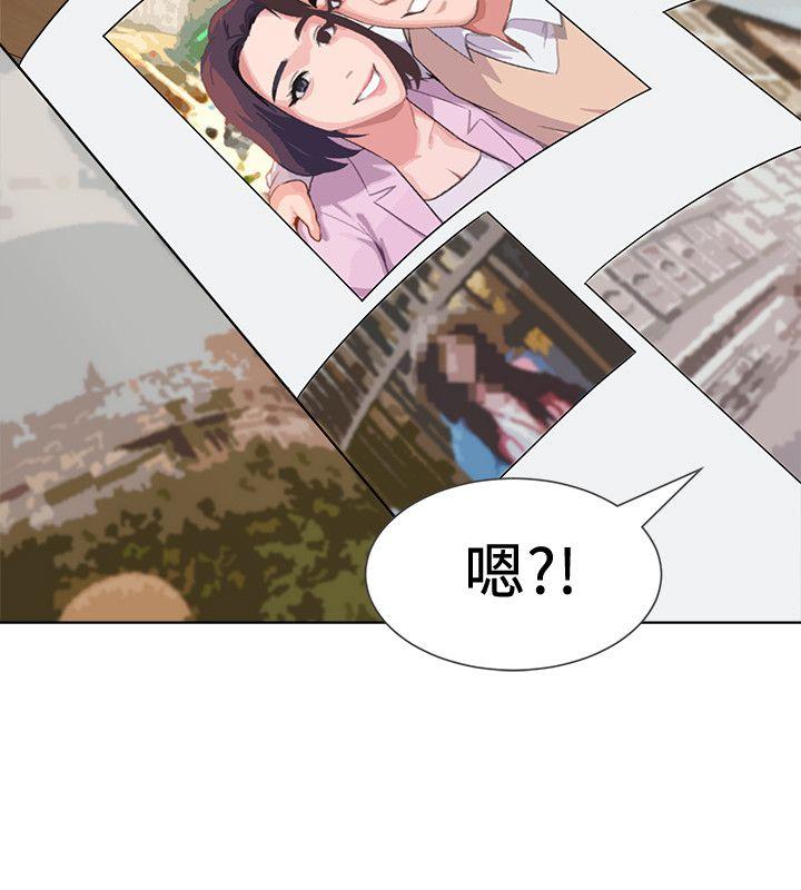 堕落教师 第4話-快點滿足我 第32页