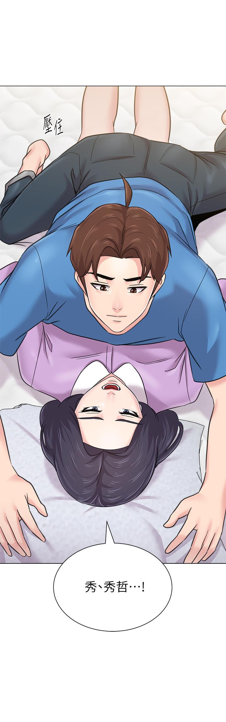 堕落教师 第58話-老師是我的女人了 第24页