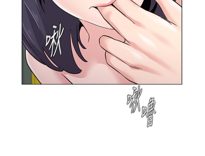 堕落教师 第59話-老師，我一直好想要你 第23页
