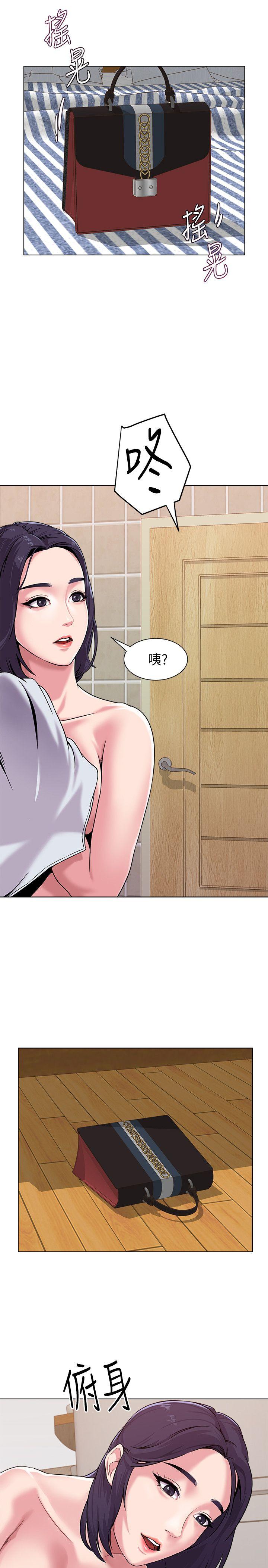 堕落教师 第5話-和老師單獨在家… 第12页