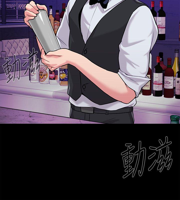 堕落教师 第5話-和老師單獨在家… 第27页