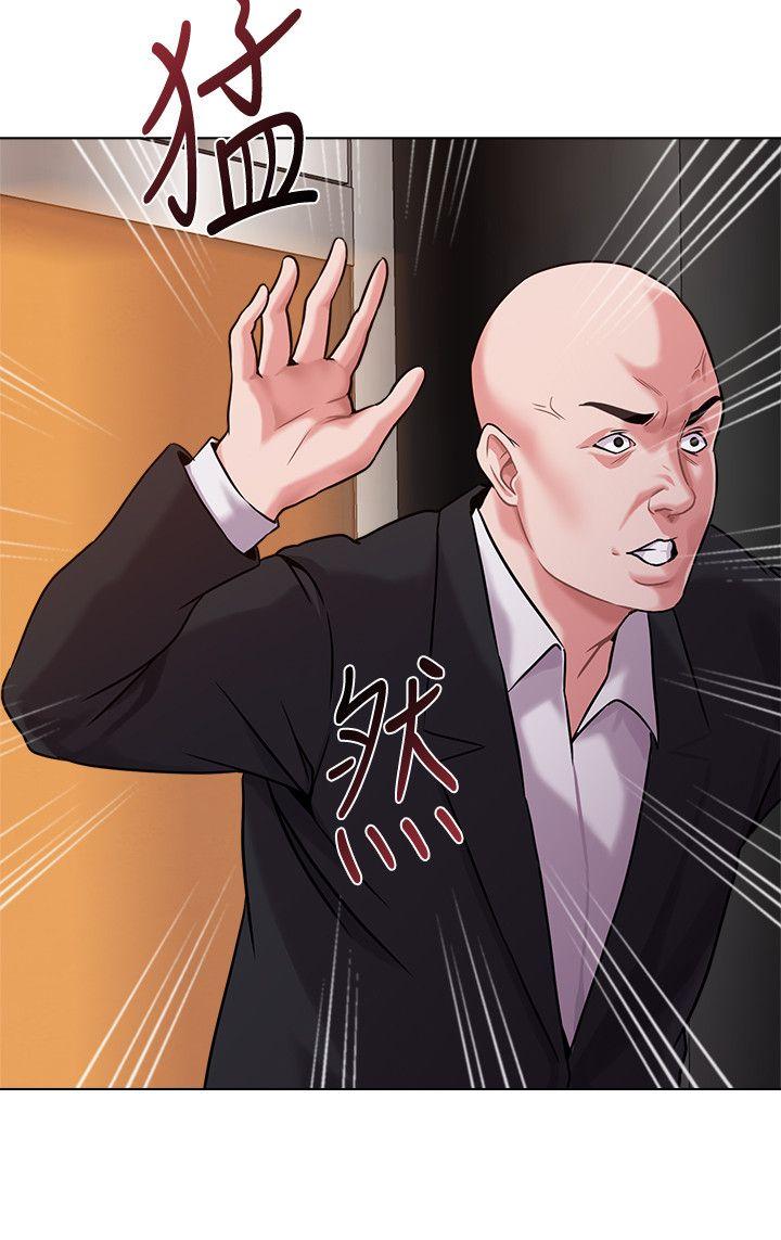 堕落教师 第5話-和老師單獨在家… 第38页