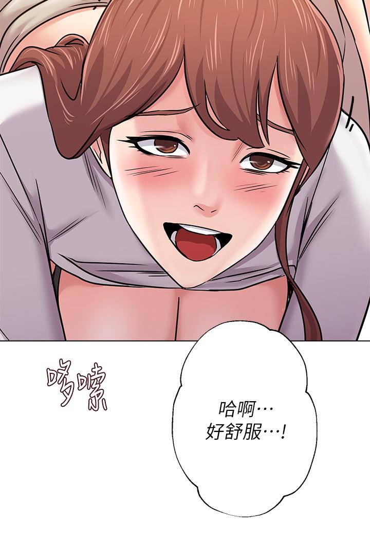 堕落教师 第52話-淫聲浪語的珠媛 第20页
