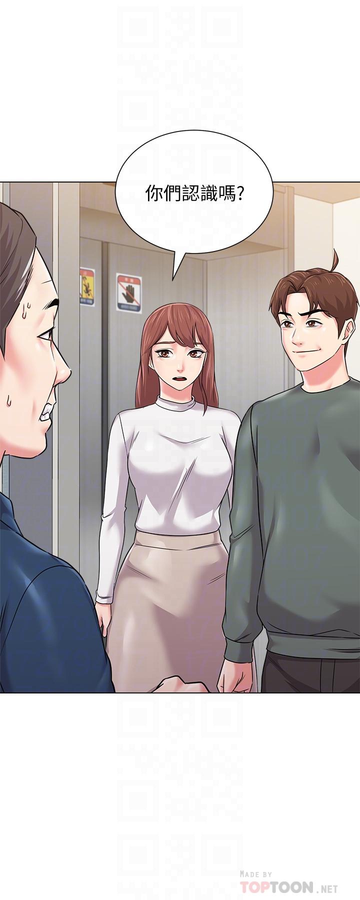 堕落教师 第54話-盡情享用珠媛的秀哲 第6页