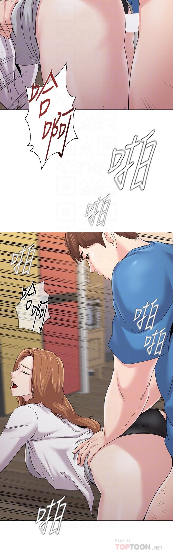 堕落教师 第64話-反擊傑西卡的秀哲 第12页