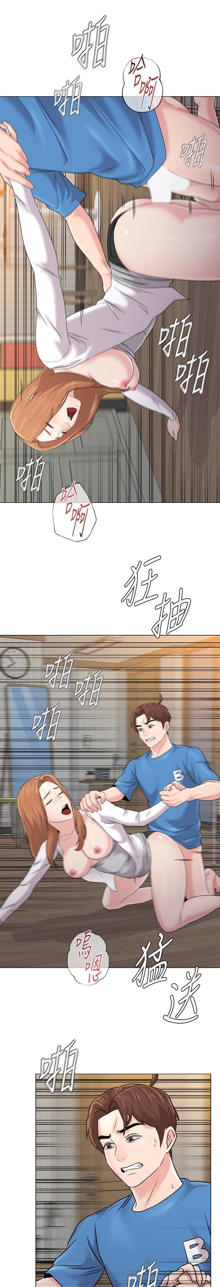 堕落教师 第64話-反擊傑西卡的秀哲 第17页