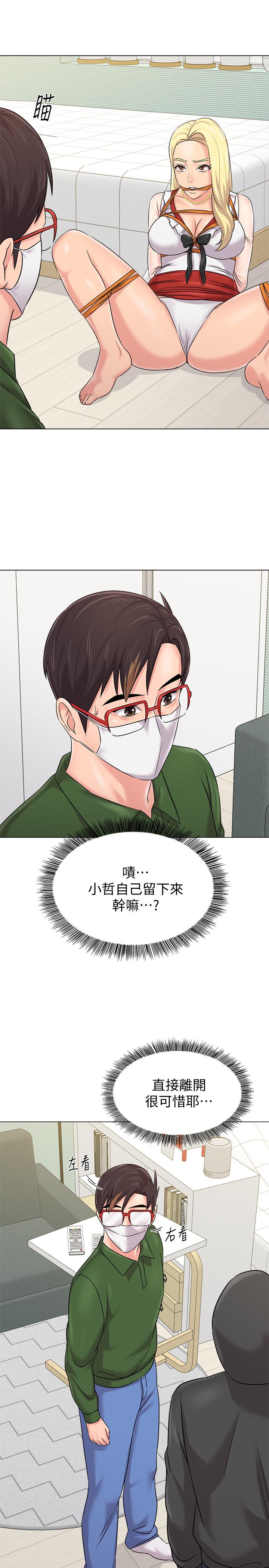 堕落教师 第66話-突襲傑西卡的秀哲 第19页