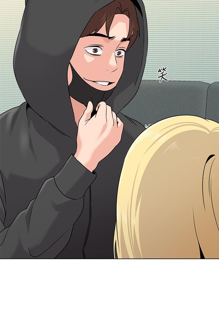 堕落教师 第66話-突襲傑西卡的秀哲 第32页