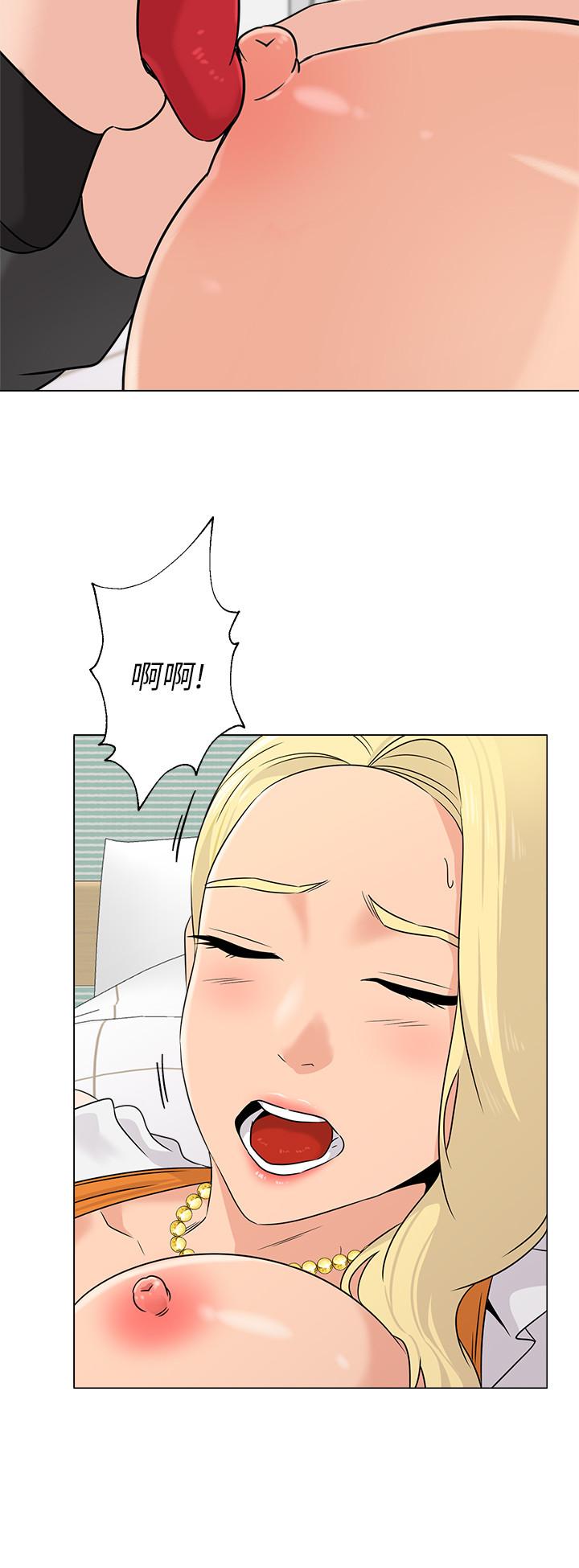 堕落教师 第67話-索求無度的秀哲 第33页