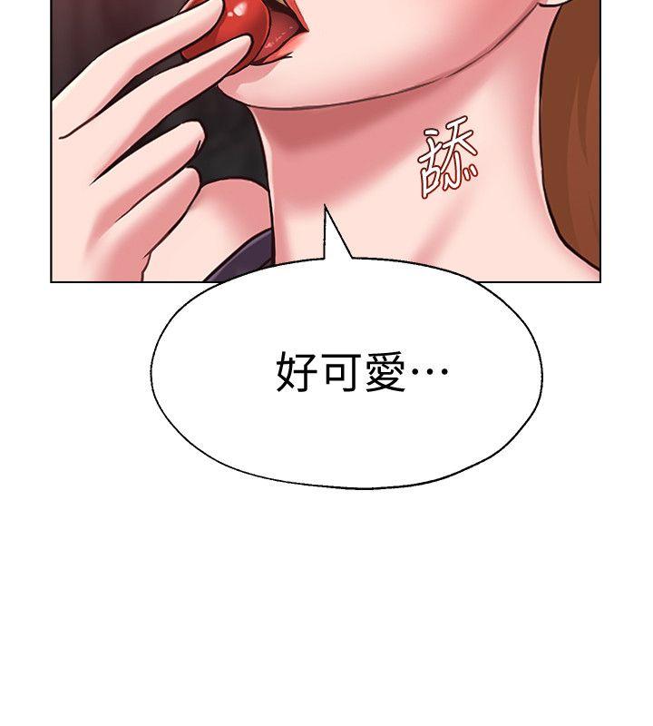 堕落教师 第6話-要和姐姐一起開心一下嗎? 第21页