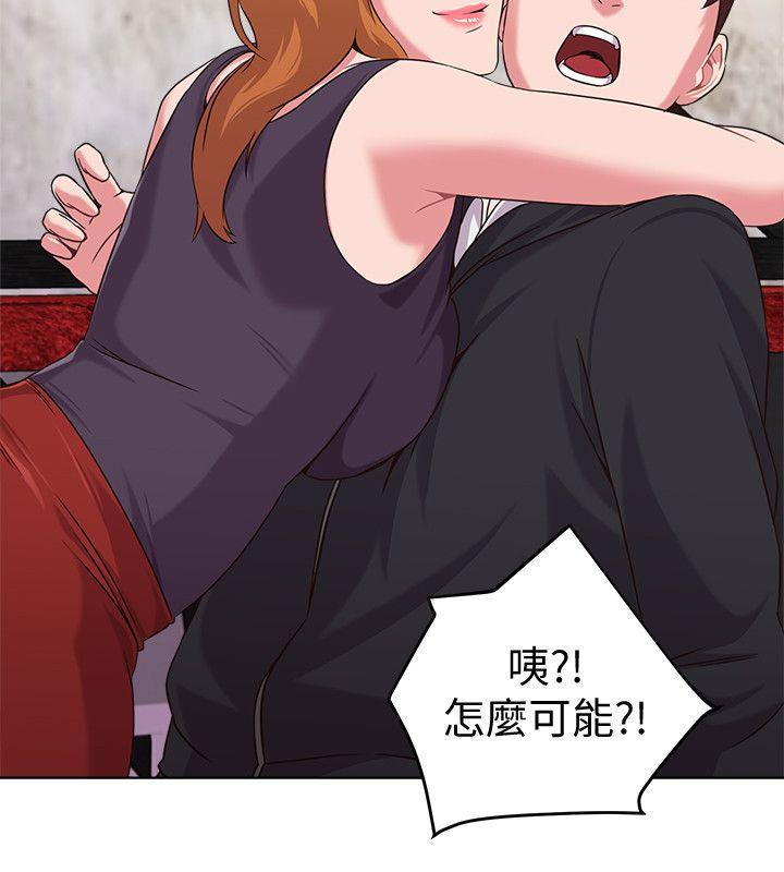 堕落教师 第6話-要和姐姐一起開心一下嗎? 第29页