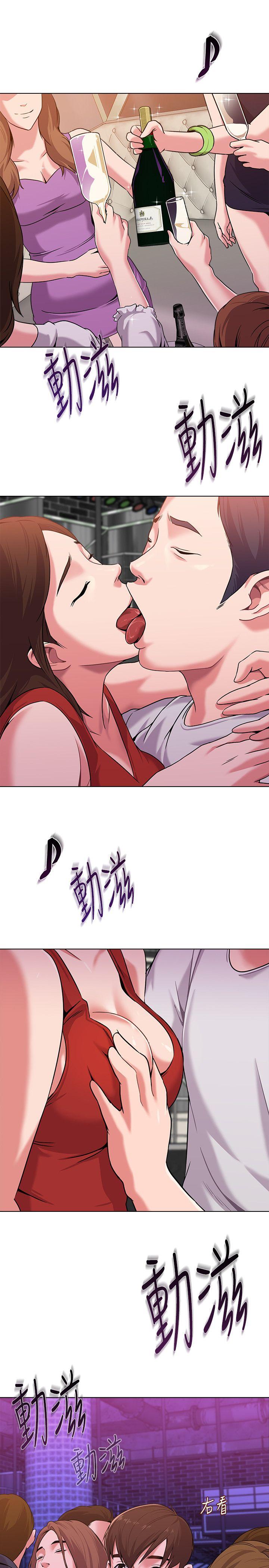 堕落教师 第6話-要和姐姐一起開心一下嗎? 第32页