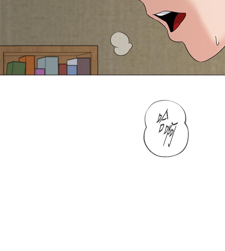 堕落教师 第71話-寶英發現珠媛的來電 第28页