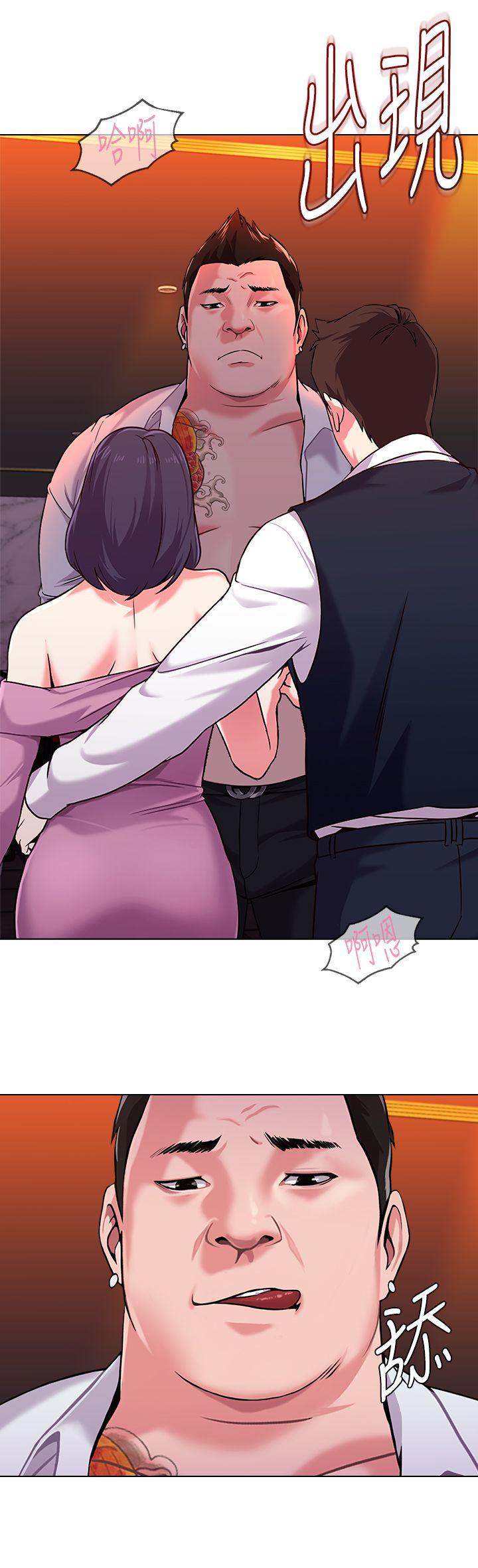 堕落教师 第7話-深夜和寶英老師見面的男人 第3页