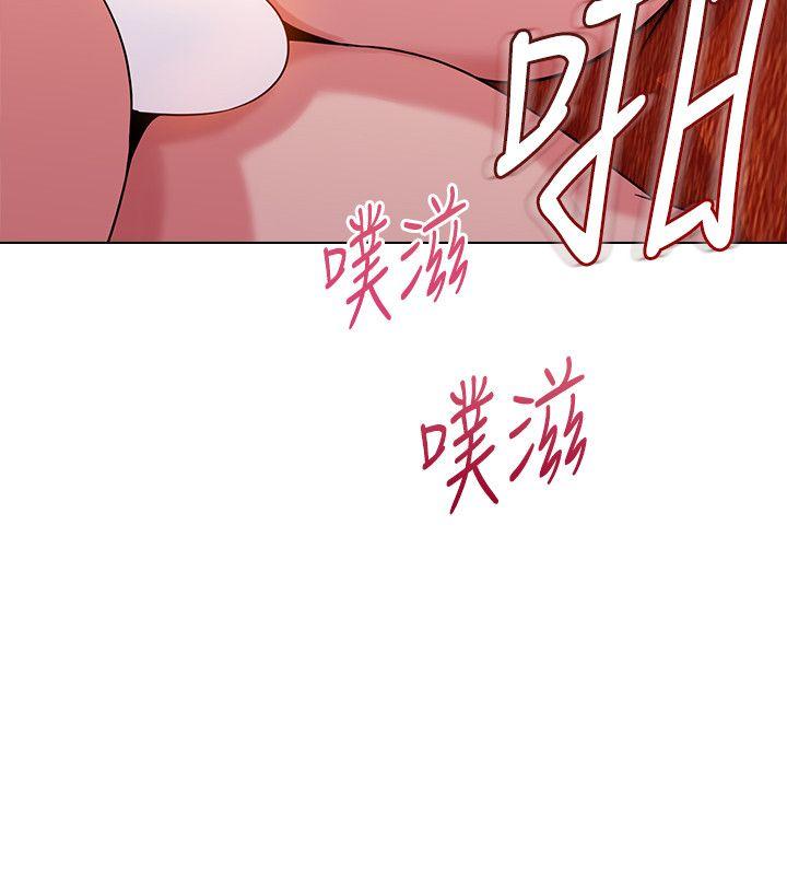 堕落教师 第7話-深夜和寶英老師見面的男人 第2页