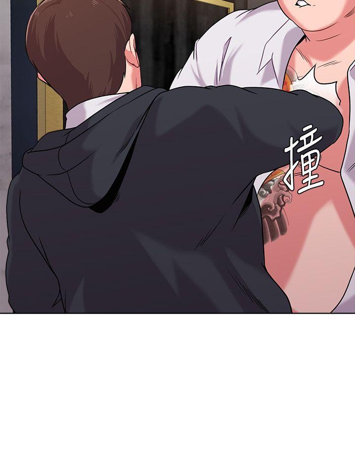 堕落教师 第7話-深夜和寶英老師見面的男人 第12页
