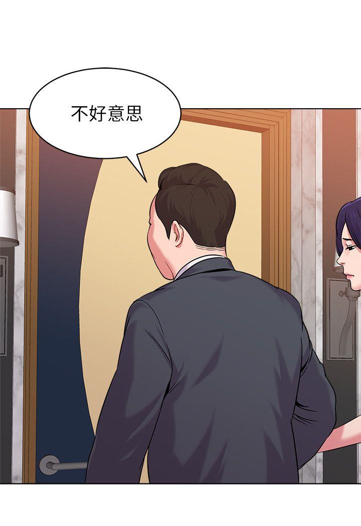 堕落教师 第7話-深夜和寶英老師見面的男人 第18页