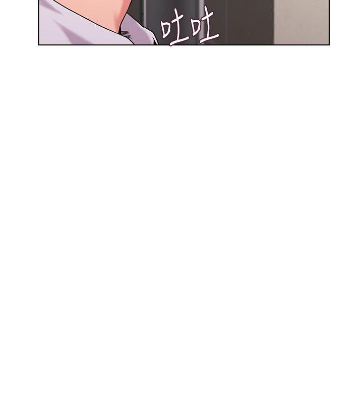 堕落教师 第7話-深夜和寶英老師見面的男人 第38页