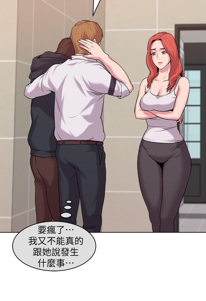 堕落教师 第7話-深夜和寶英老師見面的男人 第36页