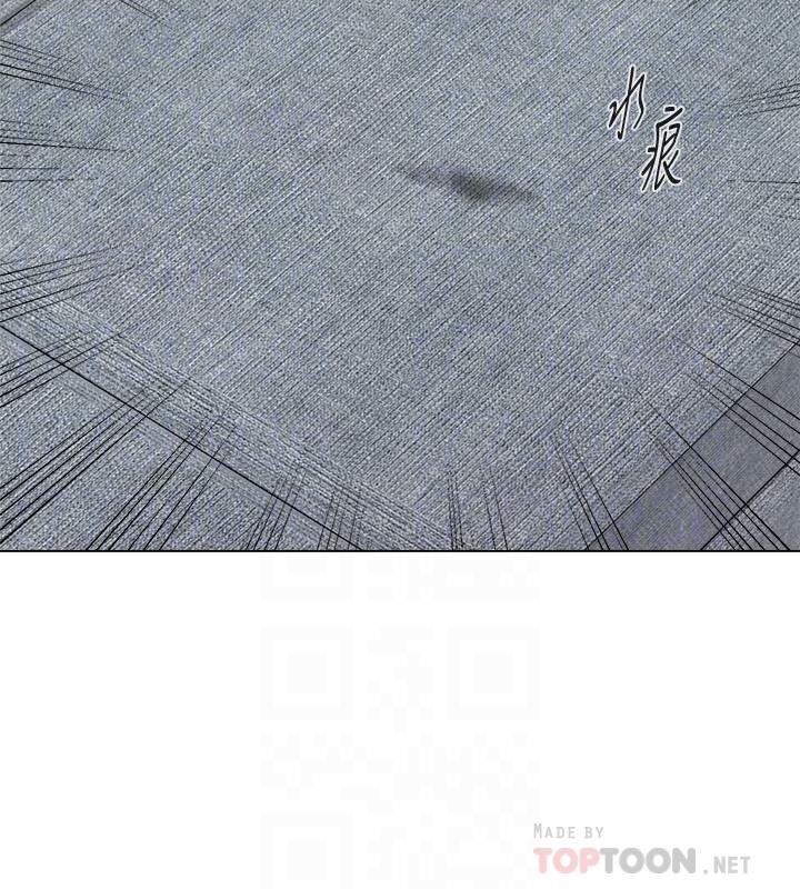 堕落教师 第77話-去學校堵寶英的流氓 第14页