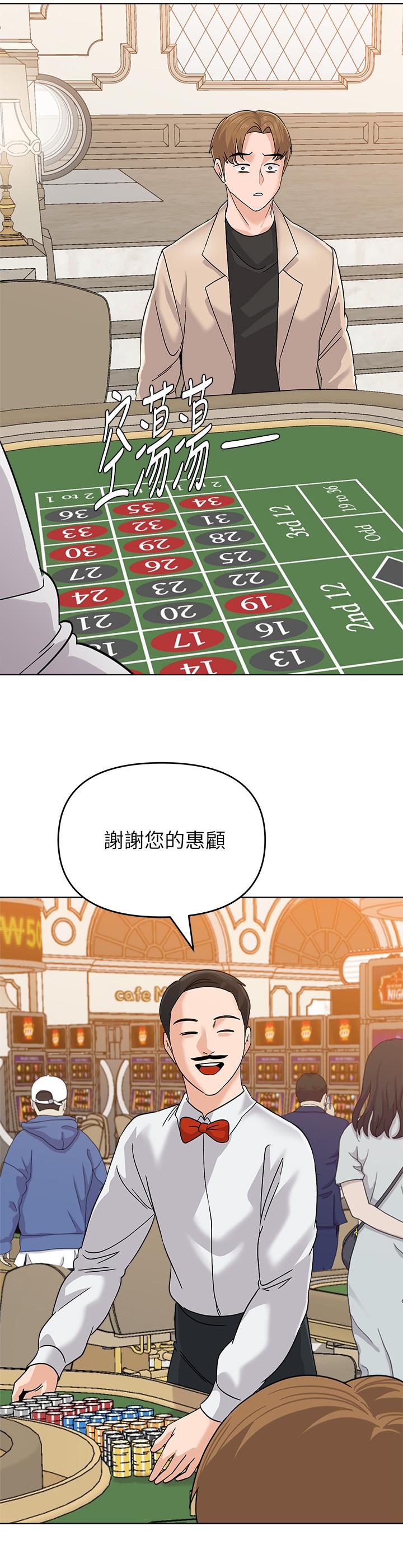 堕落教师 第86話-秀哲得知行踪 第25页