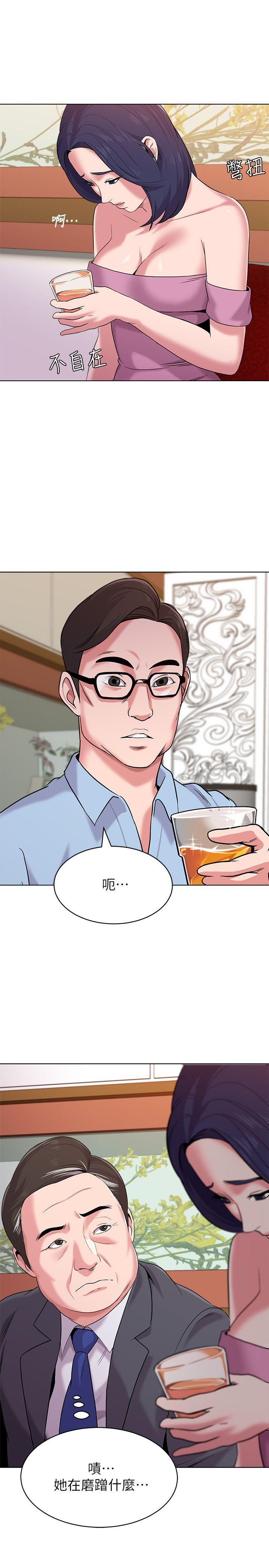 堕落教师 第8話-讓男人融化的英文老師 第17页