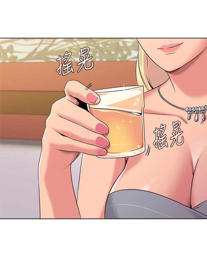 堕落教师 第8話-讓男人融化的英文老師 第22页