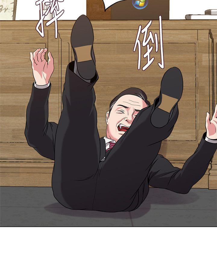 堕落教师 第9話-寶英老師再教育 第16页