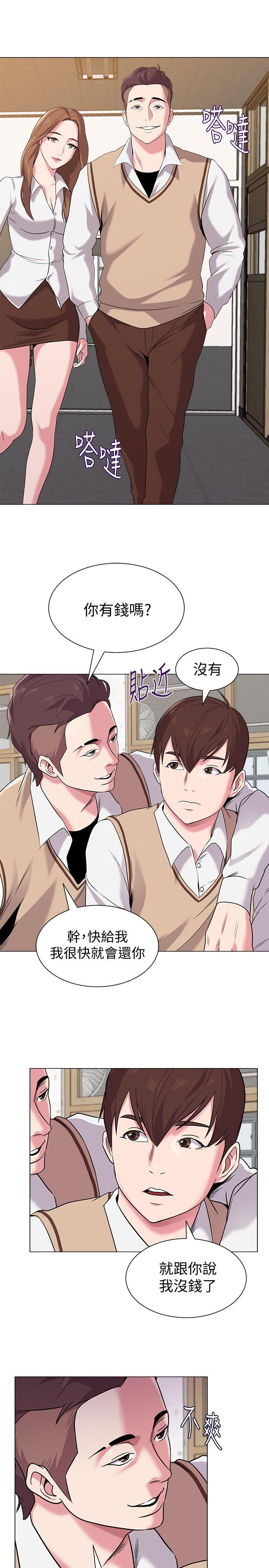 堕落教师 第9話-寶英老師再教育 第34页